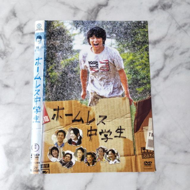 【日本映画】DVD『ホームレス中学生』レンタル落ち★小池徹平/池脇千鶴 < CD/DVD/ビデオ 【日本映画】DVD『ホームレス中学生』レンタル落ち★小池徹平/池脇千鶴 < CD/DVD/ビデオの