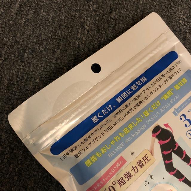 即決 新品 未開封 BELMISE slim leggings L-LL < 女性ファッション 即決 新品 未開封 BELMISE slim leggings L-LL < 女性ファッションの