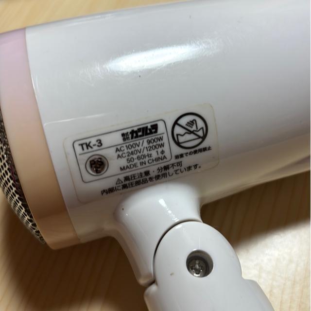 中古★キティ難アリ可動品ドライヤー < 家電/AV 中古★キティ難アリ可動品ドライヤー < 家電/AVの