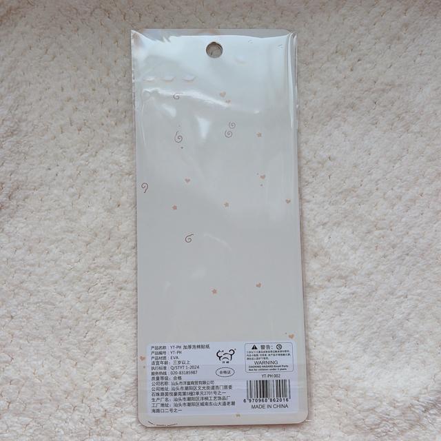 �V�i �Ղ����� �N���X�^���t�� �V�[�� �X�e�b�J�[ �f�R �R���[�W�� �V�[���� ���� N2m �� �C���e���A/���C�t�� 