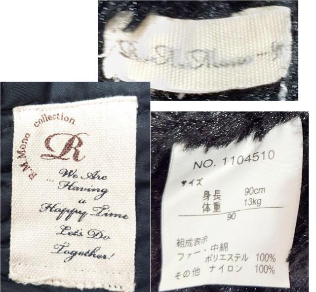 ���i��90�T�C�Y���{�^���W���P�b�g���t�@�[�t�����O�}�[�g�����킢�����h���O�b�Y�����̎q���L�b�Y�R�[�g���q�������������� �� �L�b�Y/�x�r�[�� 