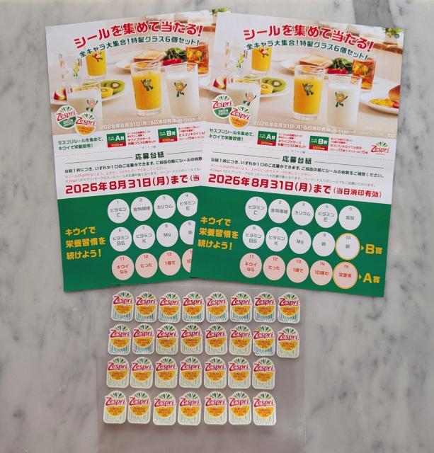 ���ʗX�ւɌ��著�������@���匔 �p���@�@�@�@�@�@�@�@�@�@�@�@�[�X�v���@�S�[���h�L�E�C �V�[��  �� �`�P�b�g/������ 