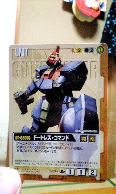 ガンダムウォー【ドートレス・コマンド】 < トレーディングカード  ガンダムウォー【ドートレス・コマンド】  < トレーディングカードの