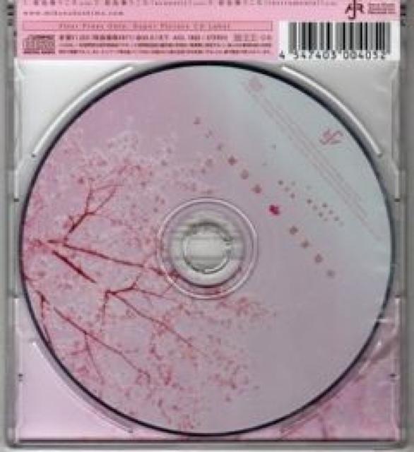 中島美嘉★桜色舞うころ★初回限定盤★未開封 < タレントグッズ  中島美嘉★桜色舞うころ★初回限定盤★未開封 < タレントグッズの