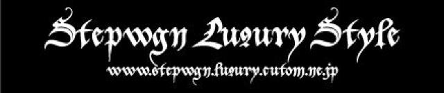 ステップワゴンラグジュアリー50cm < 自動車/バイク ステップワゴンラグジュアリー50cm < 自動車/バイク