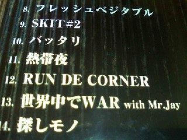 《JUNIOR DEE》THE CAPTAIN NANJAMAN Mr.Jay かりん レゲエ < CD/DVD/ビデオ  《JUNIOR DEE》THE CAPTAIN NANJAMAN Mr.Jay かりん レゲエ < CD/DVD/ビデオの