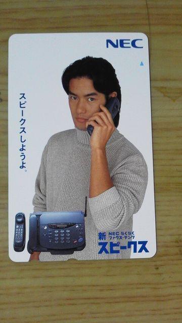 竹野内 豊 テレカ NECプレミア品/未使用、美品!/送料込♪ < タレントグッズ 竹野内 豊 テレカ NECプレミア品/未使用、美品!/送料込♪ < タレントグッズの
