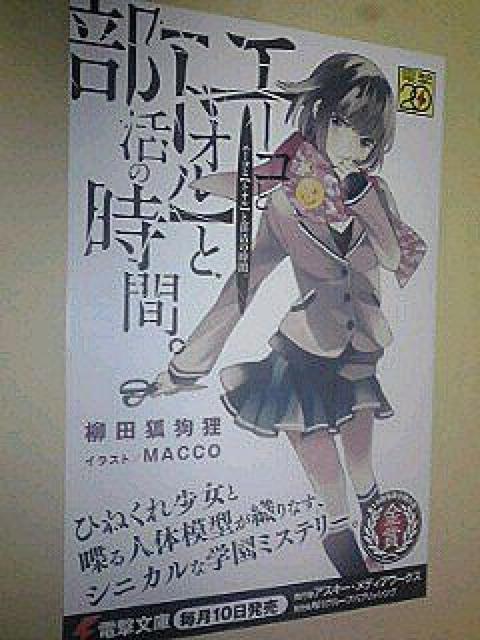 wG[RƁygIzƕ̎ԁx̃|Xg J[h   zr[ 