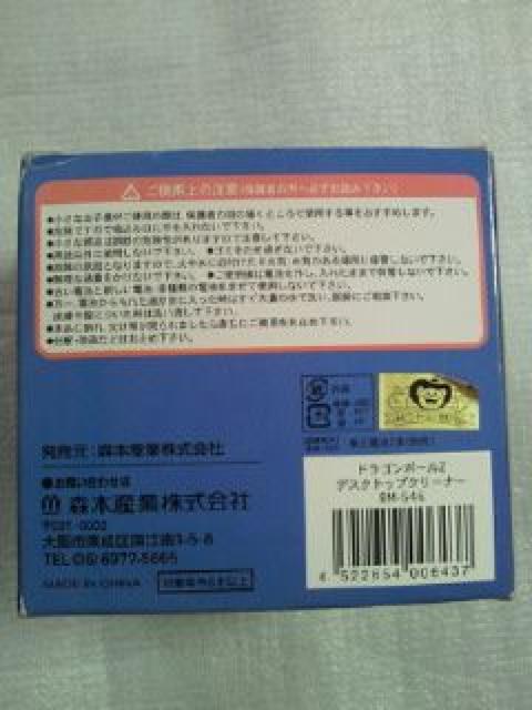 hS{[Z  fXNgbv N[i[ RpNg |@ R[hX  Ɠd/AV 