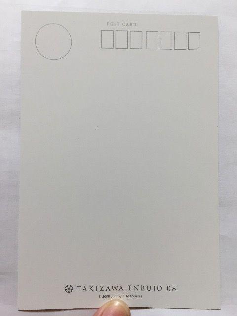 滝沢演舞城08 藤ヶ谷太輔君ポストカード < タレントグッズ  滝沢演舞城08 藤ヶ谷太輔君ポストカード < タレントグッズの