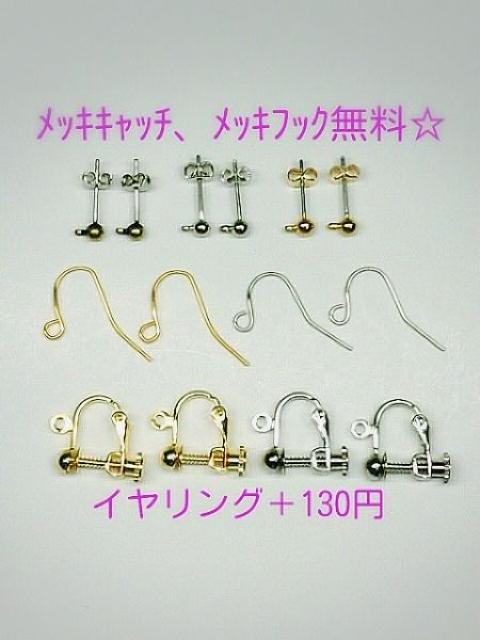 ピンクゴールドクロスモルガナイト・クリスタルスワロ樹脂ピアス < 女性アクセサリー/時計  ピンクゴールドクロスモルガナイト・クリスタルスワロ樹脂ピアス < 女性アクセサリー/時計の