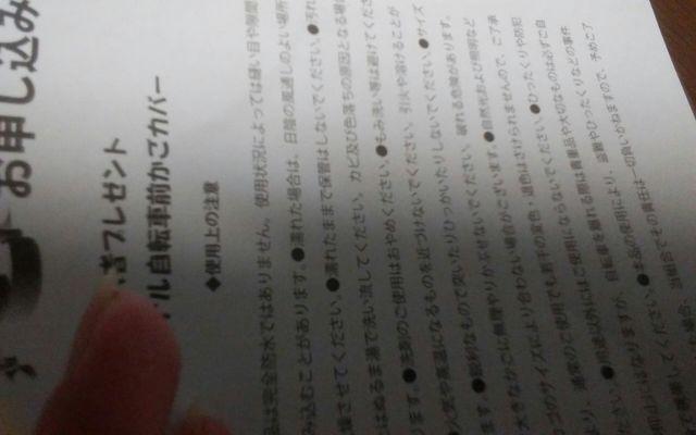 񔄕i@؂ȉו@Vi@OJSJo[  CeA/Ct 