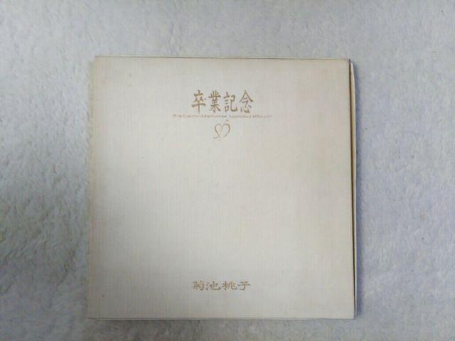 限定2枚組CD 菊池桃子 卒業記念 '86/12 < タレントグッズ 限定2枚組CD 菊池桃子 卒業記念 '86/12 < タレントグッズの