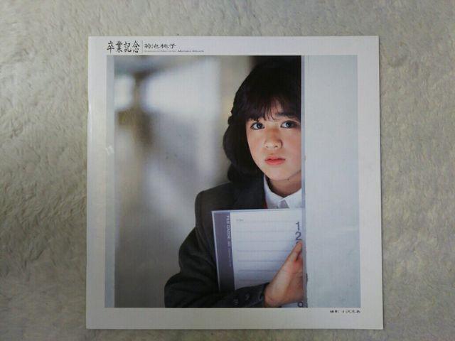 限定2枚組CD 菊池桃子 卒業記念 '86/12 < タレントグッズ 限定2枚組CD 菊池桃子 卒業記念 '86/12 < タレントグッズの