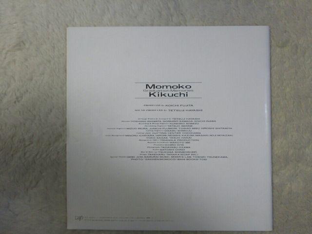 限定2枚組CD 菊池桃子 卒業記念 '86/12 < タレントグッズ 限定2枚組CD 菊池桃子 卒業記念 '86/12 < タレントグッズの