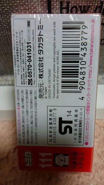 g~J 111 ̔Ii AEfB A1 񔠁@J Vi  zr[ 