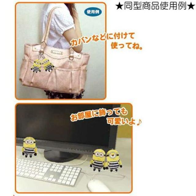 【ミニオンズ】可愛い♪鍵.ポーチ.バッグに ボールチェーンマスコット < アニメ/コミック/キャラクター 【ミニオンズ】可愛い♪鍵.ポーチ.バッグに ボールチェーンマスコット < アニメ/コミック/キャラクターの