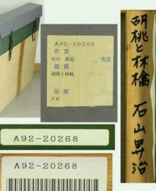 G  ΎRwӓƗьxꖇ̊G戵 AY^   zr[ 