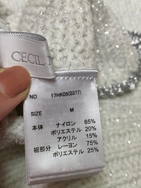 新品未使用☆CECIL McBEE☆キラキラ☆ラメラメホワイトセーター < ブランド  新品未使用☆CECIL McBEE☆キラキラ☆ラメラメホワイトセーター < ブランドの