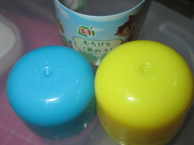 `RGbOǂԂ̐XuV[Nbg1.ނтƒj̎qv  zr[ 