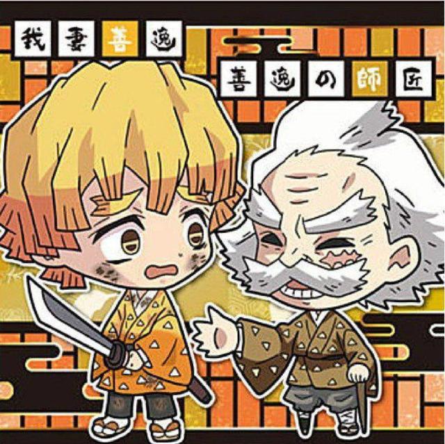 鬼滅の刃 きめつのやいばウエハースシール 1枚 < トレーディングカード 鬼滅の刃 きめつのやいばウエハースシール 1枚 < トレーディングカードの