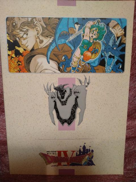 gp@m@hNGW@m[giE҂̋L^j1990   zr[ 