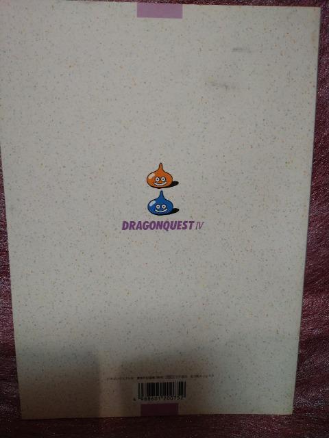 gp@m@hNGW@m[giE҂̋L^j1990  zr[ 