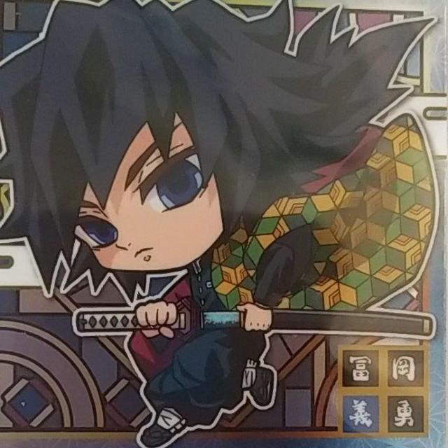 鬼滅の刃 きめつのやいば 冨岡義勇 ウエハース デフォルメ < アニメ/コミック/キャラクター 鬼滅の刃 きめつのやいば 冨岡義勇 ウエハース デフォルメ < アニメ/コミック/キャラクターの