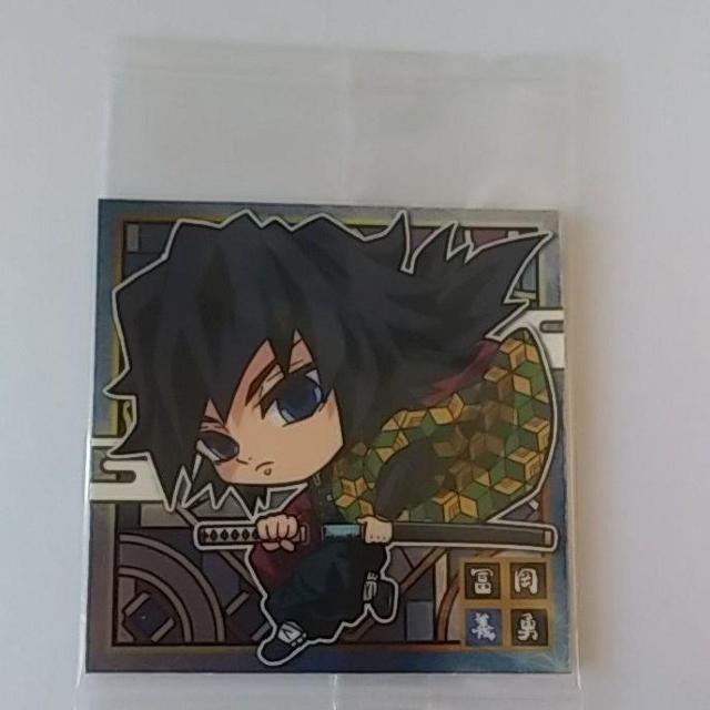 鬼滅の刃 きめつのやいば 冨岡義勇 ウエハース デフォルメ < アニメ/コミック/キャラクター 鬼滅の刃 きめつのやいば 冨岡義勇 ウエハース デフォルメ < アニメ/コミック/キャラクターの