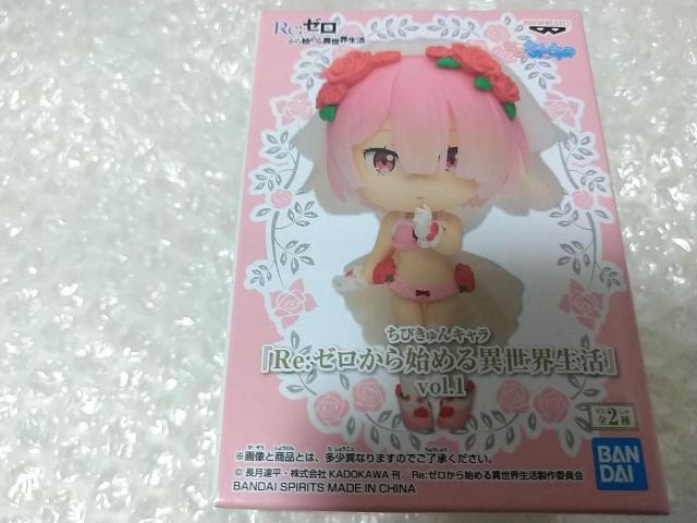 ちびきゅんキャラ『Re:ゼロから始める異世界生活』vol.1 ラム < アニメ/コミック/キャラクター  ちびきゅんキャラ『Re:ゼロから始める異世界生活』vol.1 ラム  < アニメ/コミック/キャラクターの