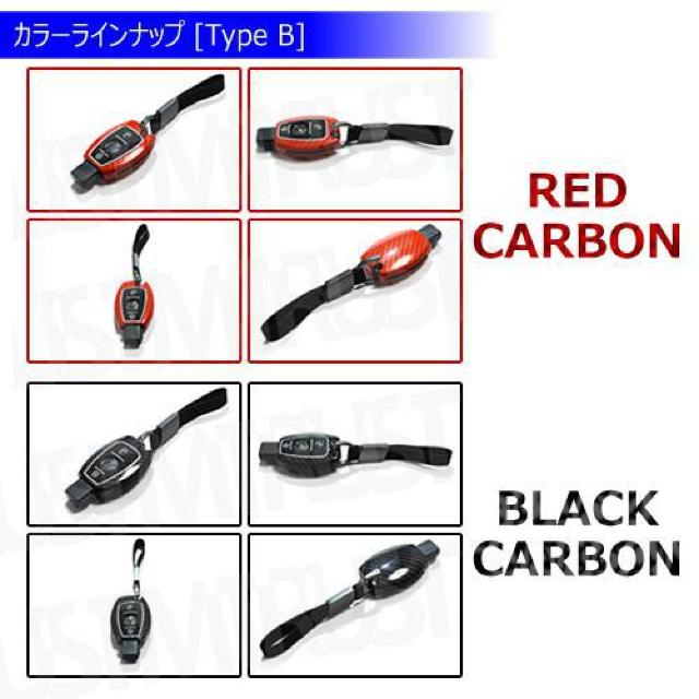 超LED】メルセデスベンツ 専用スマートキー カバー TypeB ストラップ付 ブラックカーボン < 自動車/バイク 超LED】メルセデスベンツ 専用スマートキー カバー TypeB ストラップ付 ブラックカーボン < 自動車/バイク