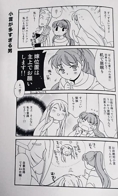 十二国記同人誌《景麒×陽子》2冊セット < アニメ/コミック/キャラクター  十二国記同人誌《景麒×陽子》2冊セット < アニメ/コミック/キャラクターの
