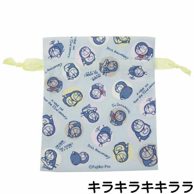 sNewth( I'm Doraemon)\ƗŃfUCႤEВ<u[>  t@bV 