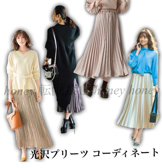上品な光沢プリーツスカート●定価4,950円●オリーブデオリーブ●ピンクベージュ ピンクゴールド●F ウエストゴム●ロングスカート < ブランド  上品な光沢プリーツスカート●定価4,950円●オリーブデオリーブ●ピンクベージュ ピンクゴールド●F ウエストゴム●ロングスカート < ブランドの
