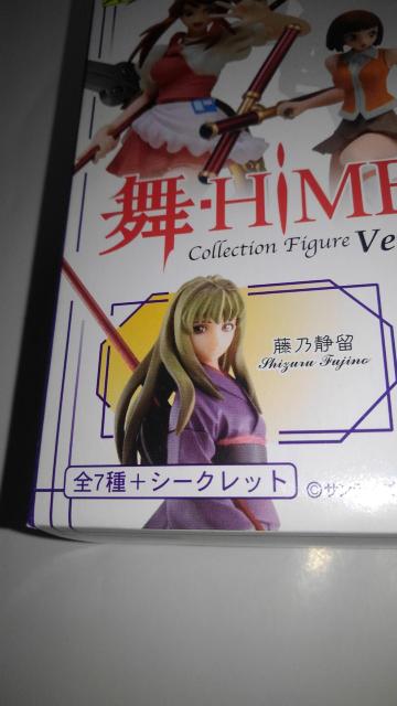 -HiME@Collection Figure Ver.2.5@gi@tRv[g@1J[g }Cq tBMA  zr[ 