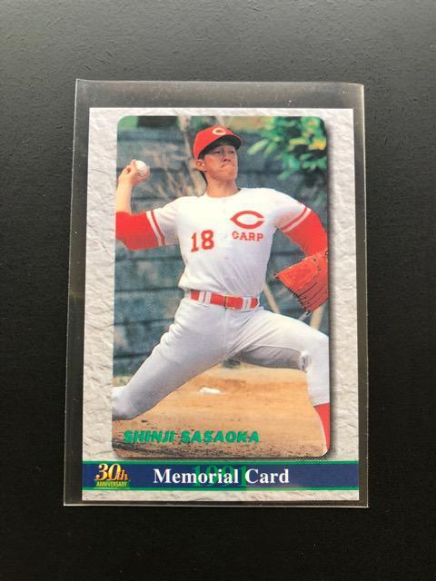 2002カルビー野球第1弾/復刻版メモリアルカードM-08・広島東洋カープ・佐々岡真司 < トレーディングカード 2002カルビー野球第1弾/復刻版メモリアルカードM-08・広島東洋カープ・佐々岡真司 < トレーディングカードの