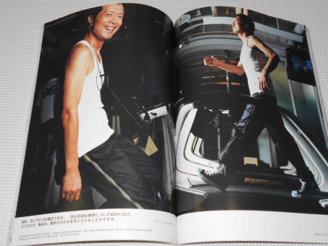 雑誌 月刊 音楽と人 VOL.93 2001 10 SOPHIA・PIERROT < 本/雑誌 雑誌 月刊 音楽と人 VOL.93 2001 10 SOPHIA・PIERROT < 本/雑誌の