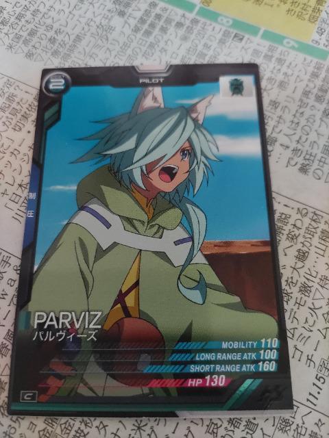 ガンダムカード。 < トレーディングカード ガンダムカード。 < トレーディングカードの