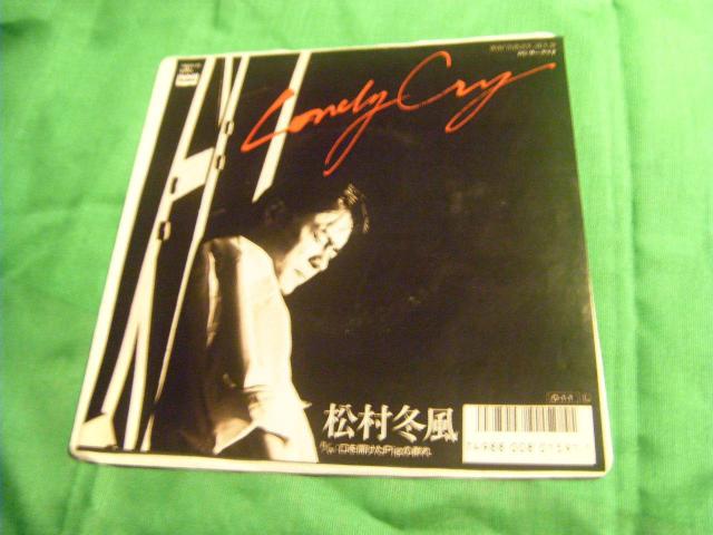 ★G56 松村冬風 LONEL CRY < CD/DVD/ビデオ ★G56 松村冬風 LONEL CRY < CD/DVD/ビデオの