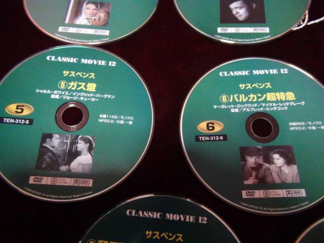 DVD10gŌCLASSIC MOVIE Ef !B  CD/DVD/rfI 