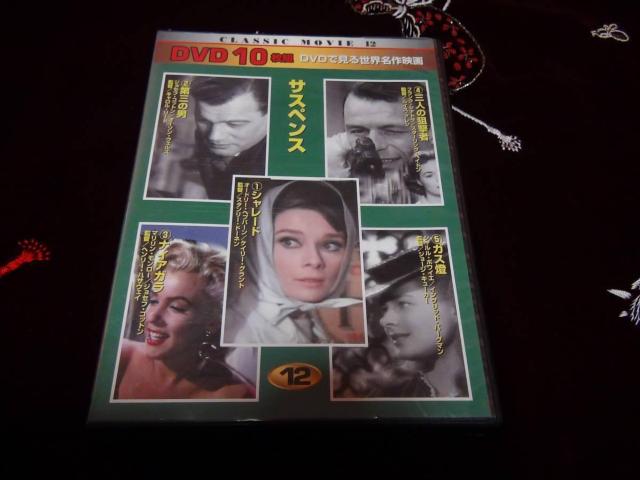 DVD10gŌCLASSIC MOVIE Ef !B  CD/DVD/rfI 