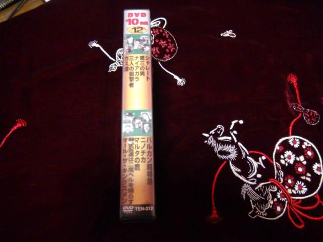 DVD10gŌCLASSIC MOVIE Ef !B  CD/DVD/rfI 