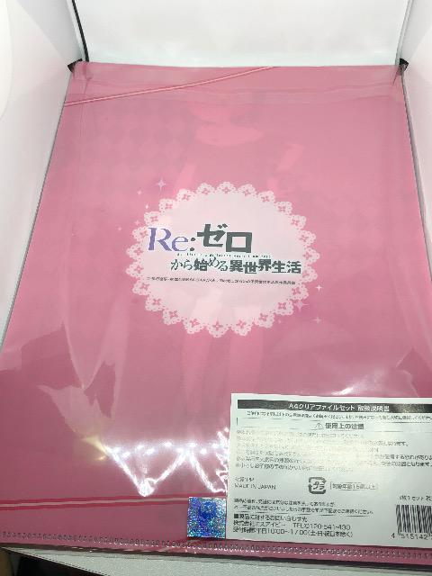 R e:[n߂ِE@NAt@C@A4   @@[