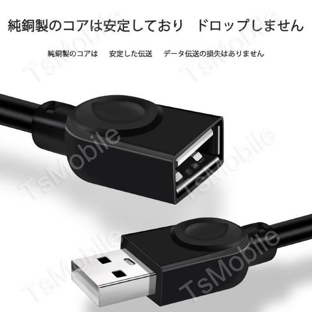 USB延長ケーブル 1.5m USB2.0 延長コード1. < PC本体/周辺機器  USB延長ケーブル 1.5m USB2.0 延長コード1. < PC本体/周辺機器の