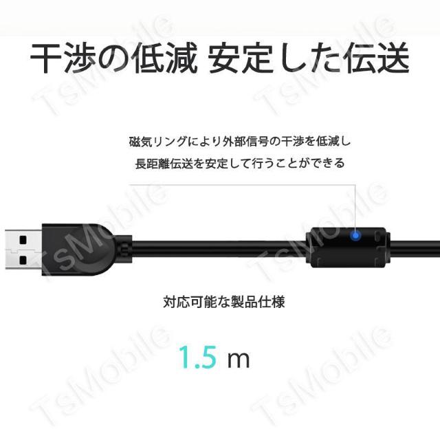 USB延長ケーブル 1.5m USB2.0 延長コード1. < PC本体/周辺機器  USB延長ケーブル 1.5m USB2.0 延長コード1. < PC本体/周辺機器の