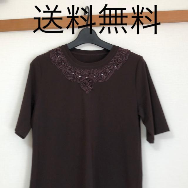 送料無料 レディースカットソー ブラウン Mサイズ < 女性ファッション  送料無料 レディースカットソー ブラウン Mサイズ  < 女性ファッションの