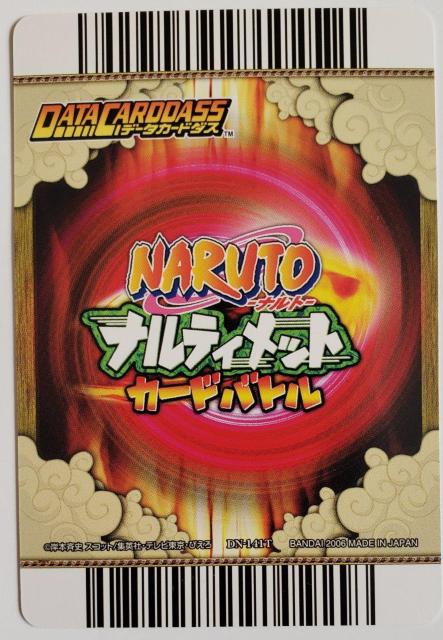 NARUTO ナルト ナルティメットカード ミスプリント 世界で一枚? < アニメ/コミック/キャラクター  NARUTO ナルト ナルティメットカード ミスプリント 世界で一枚? < アニメ/コミック/キャラクターの
