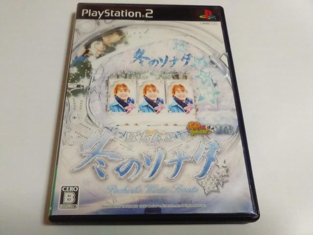 PS2/y2{180~!!zς ~̃\i^qeς݁ryt!!zDi 