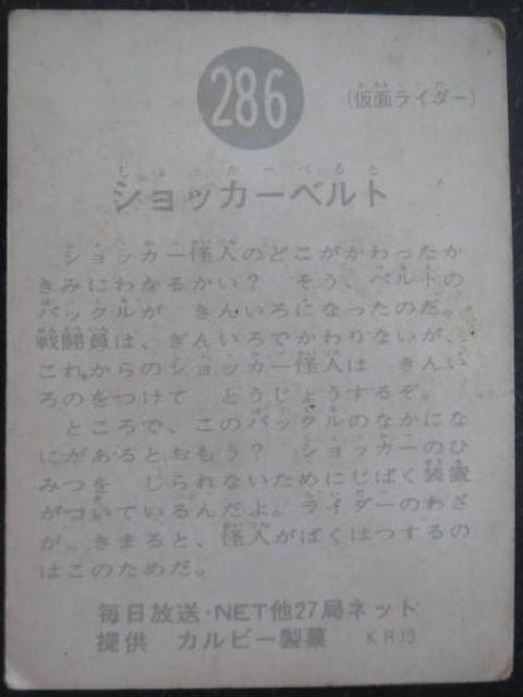 agIʃC_[J[hQWUԁuVbJ[xgv  g[fBOJ[h 