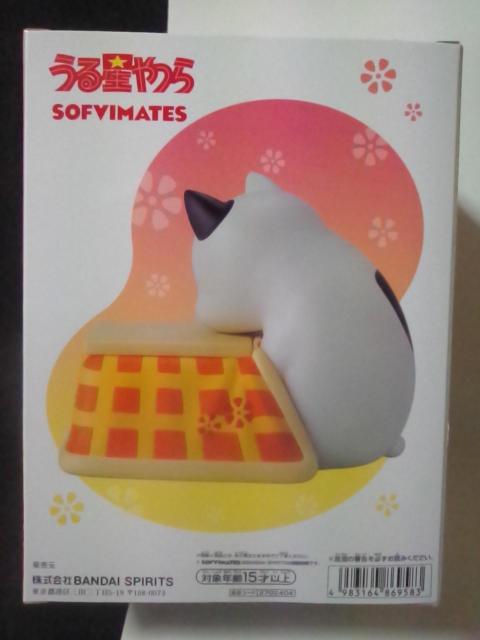 鐯灡SOFVIMATES`R^clR`